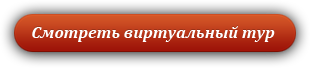 Максимилианc (Maximilians). Телефон: 526-55-66