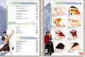 Меню Галерея кухонь народов мира. Тел: 238-39-55, 236-41-99