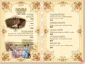 Меню Купеческое собрание. Тел: 5-704-704