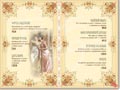 Меню Купеческое собрание. Тел: 5-704-704