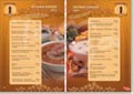 Меню Сахара. Тел: 238-40-08
