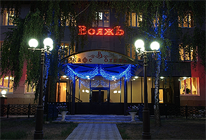 Ресторан и гостиница ВояжЪ