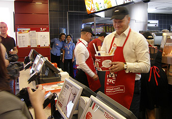 KFC- 